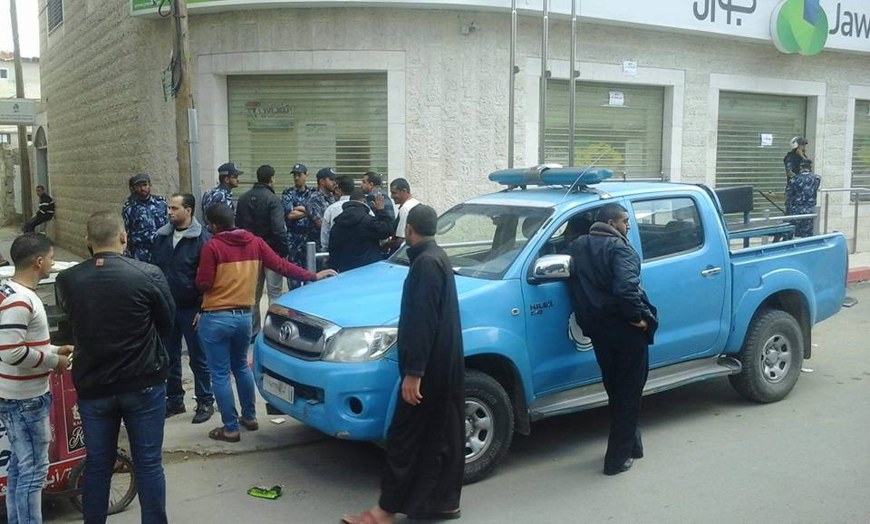 صورة ارشيفية