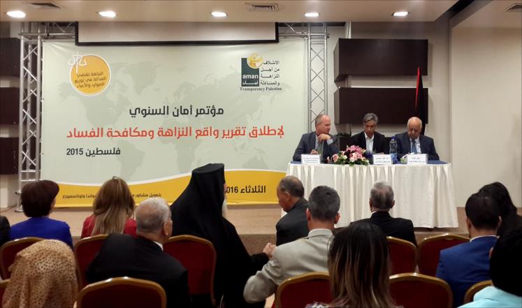 مؤتمر لإطلاق التقرير السنوي عن الفساد لائتلاف "أمان من أجل النزاهة والشفافية" برام الله