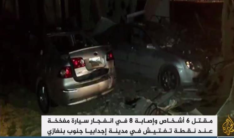 قتلى من قوات حفتر بتفجير في أجدابيا