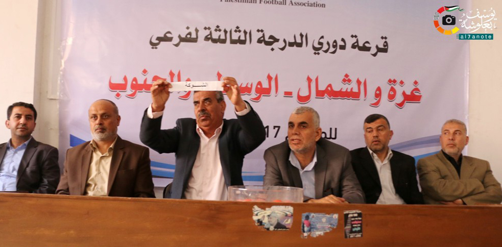 جانب من سحب القرعة