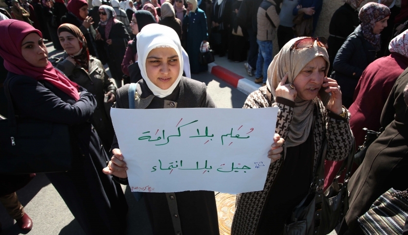 صورة أرشيفية من اضراب المعلمين 