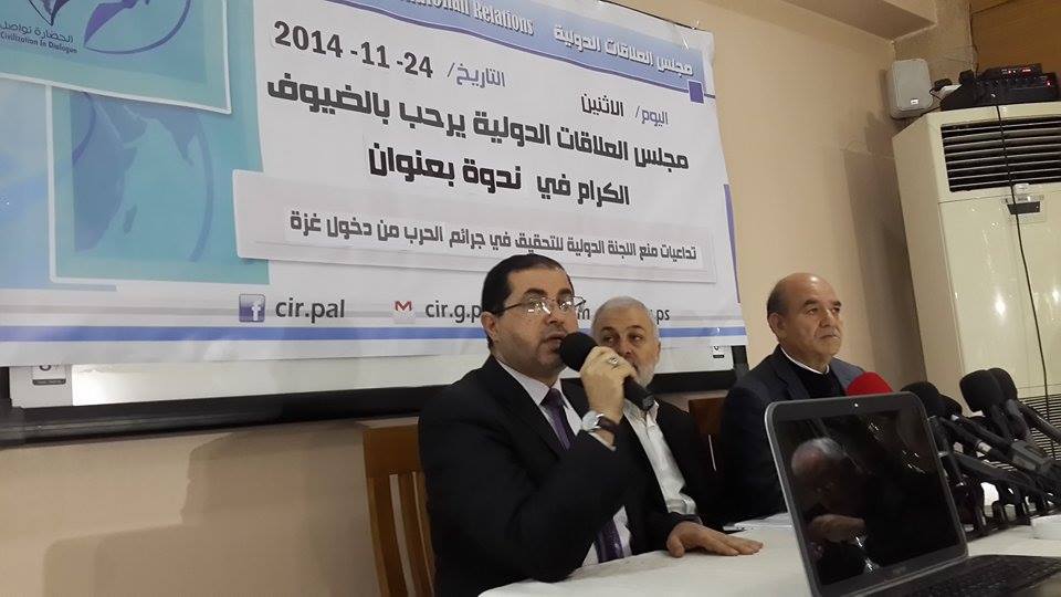 صورة من اللقاء 