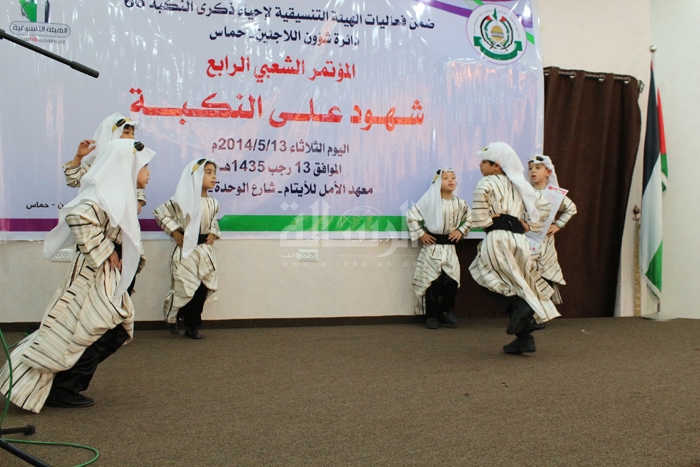 خلال المؤتمر