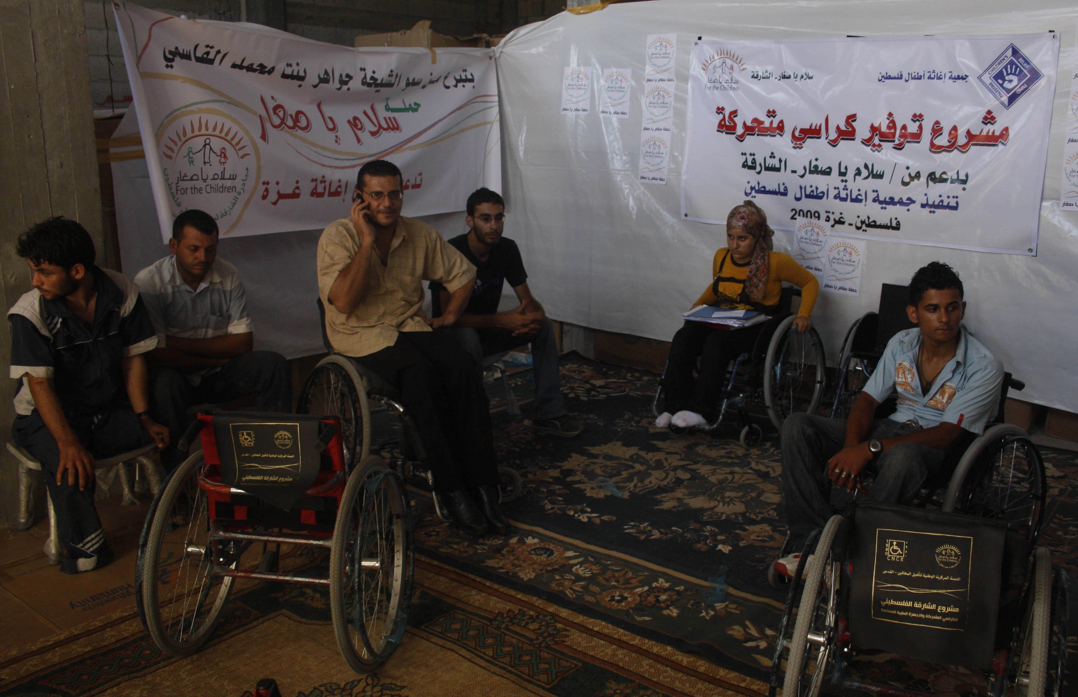 ذوي الاحتياجات الخاصة 