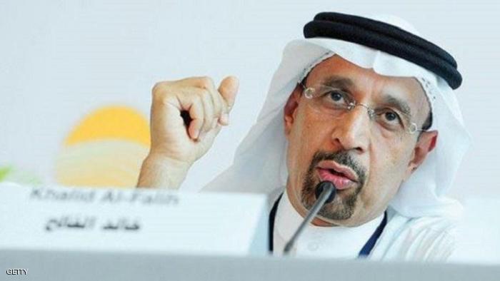 وزير الطاقة والصناعة والثروة المعدنية السعودي خالد الفالح
