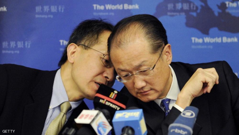 مسؤولان كبيران بالبنك الدولي يقدمان استقالتهما