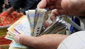 أسعار جديدة في صرف الشيقل الإسرائيلي أمام العملات