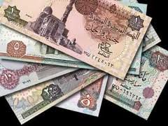الجنيه المصري