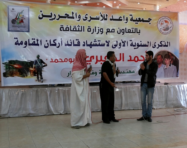 جانب من الحفل