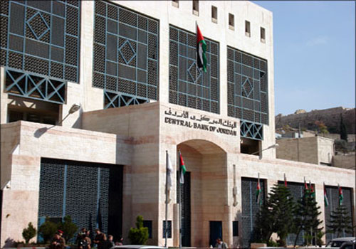 البنك المركزي الأردني