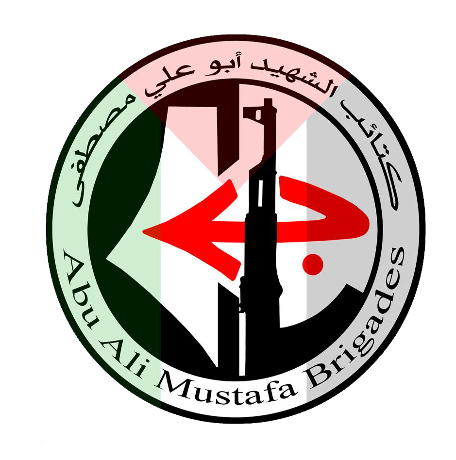 كتائب الشهيد أبو علي مصطفى