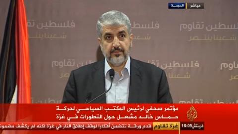 خالد مشعل في المؤتمر