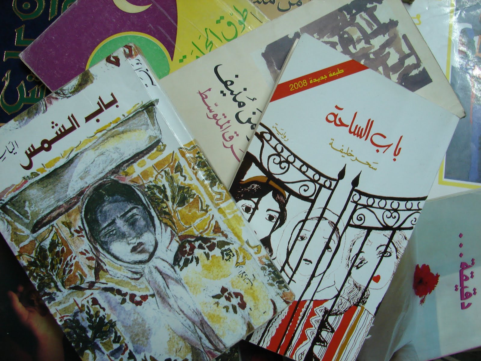 صورة باب الساحة