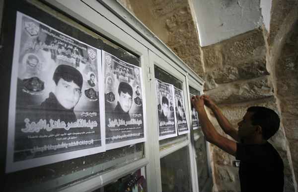 ناصر البوز، مؤسس وقائد مجموعة "الفهد الاسود"