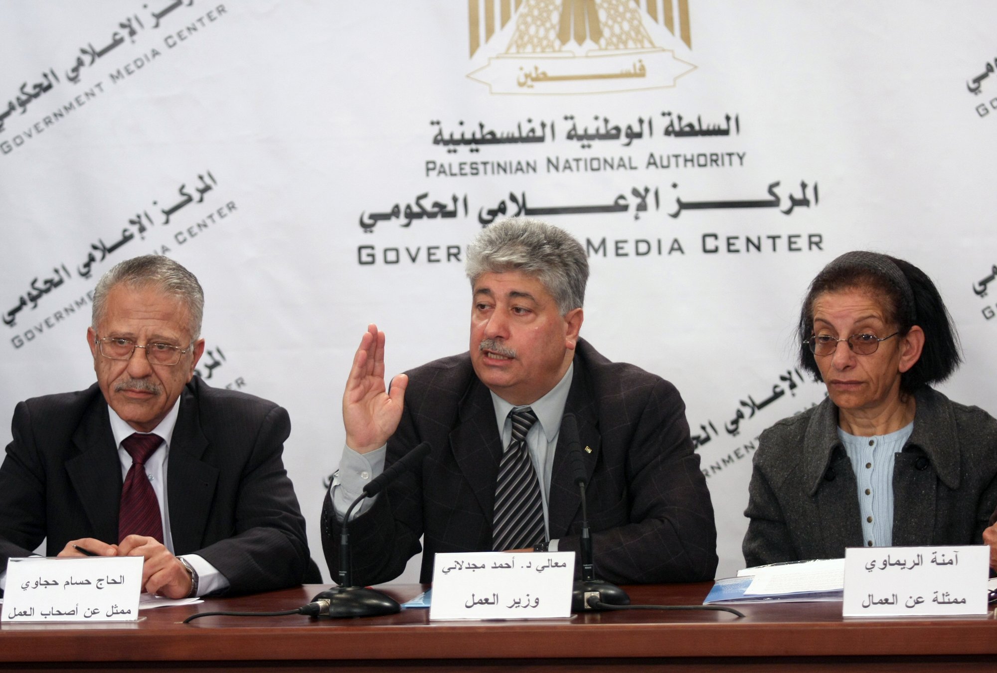  أحمد مجدلاني، عضو اللجنة التنفيذية لمنظمة التحرير الفلسطينية