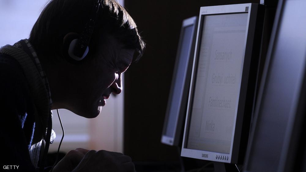 صورة ارشيفية