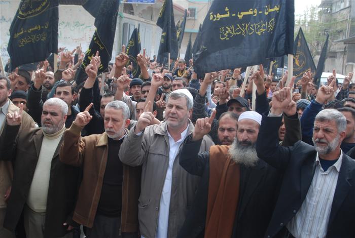 مسيرة لحركة الجهاد الإسلامي بغزة "أرشيفية"