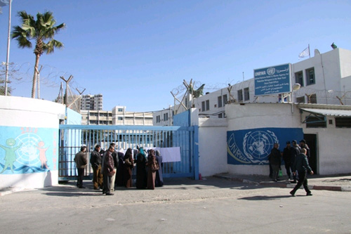 مقر الأونروا بغزة (أرشيف)