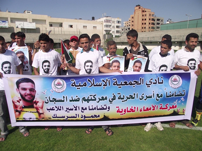 الأندية الغزية تبرز في مهرجان "السرسك" 