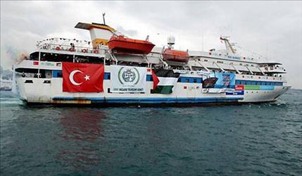 صورة سفينة مرمرة التركية (أرشيف)