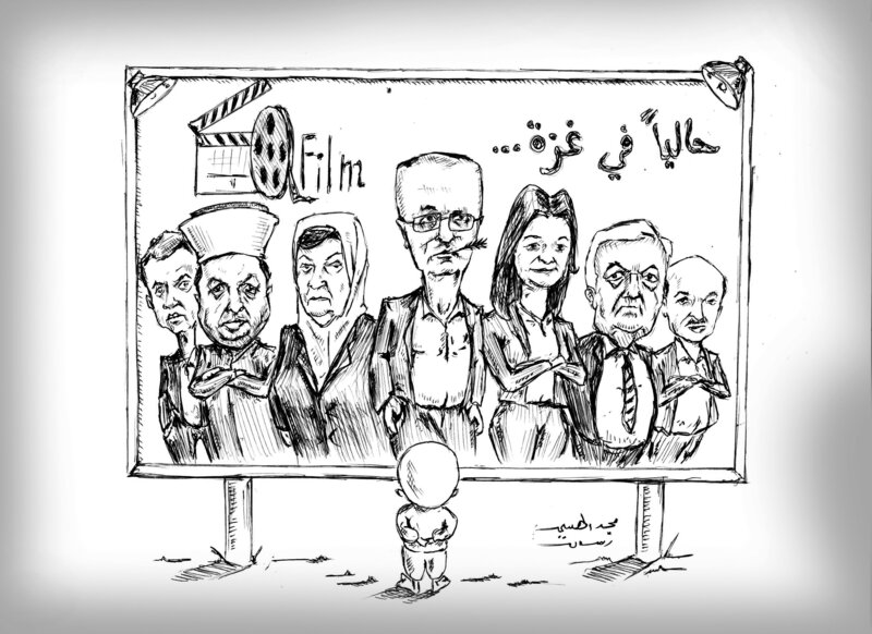 وفد الحكومة وصل لغزة ظهر الأحد