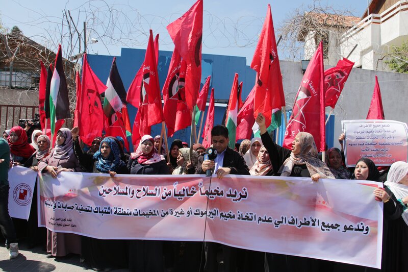 جانب من الوقفة التضامنية امام مقر الأمم المتحدة بغزة