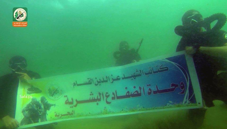 صور نشرتها كتائب القسام لوحدة "الضفادع البشرية" التابعة لها 