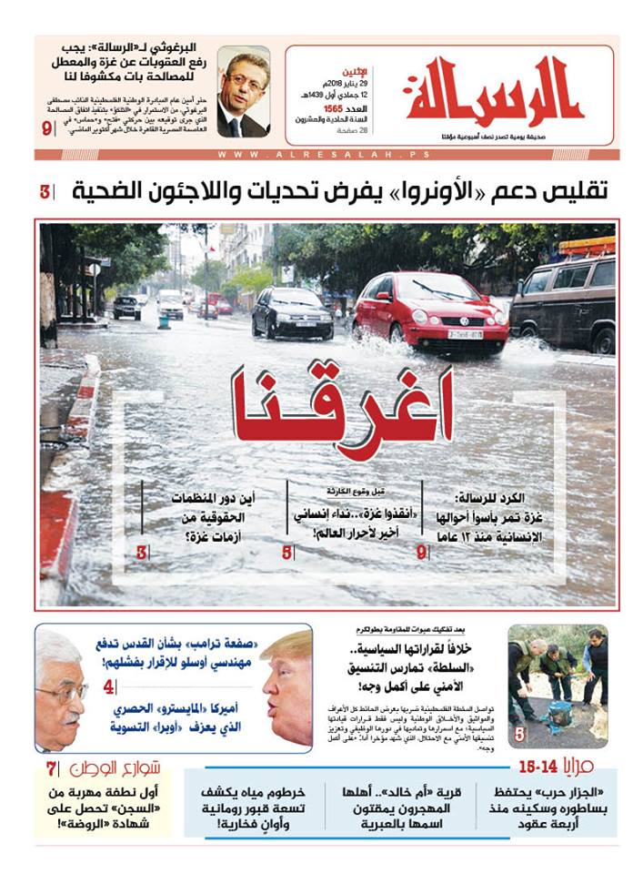 صورة العدد