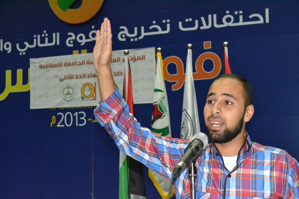 جانب من المؤتمر الخاص في مبنى المؤتمرات الكبرى بالجامعة الإسلامية