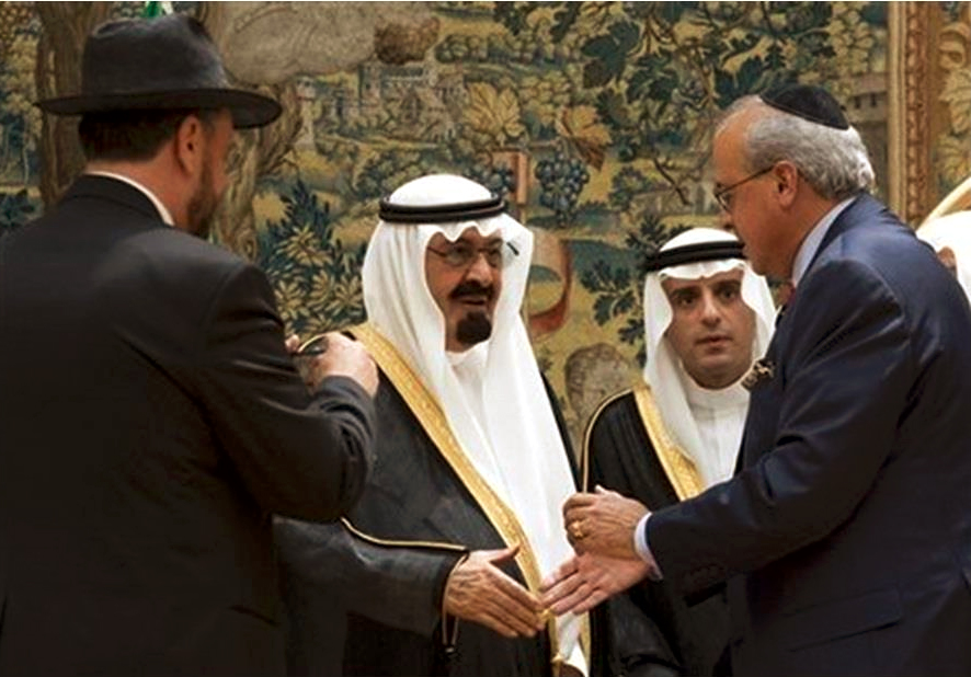 العلاقات السعودية الاسرائيلية (أرشيف)