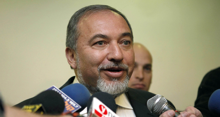  أفيغدور ليبرمان وزير الخارجية "الإسرائيلية"