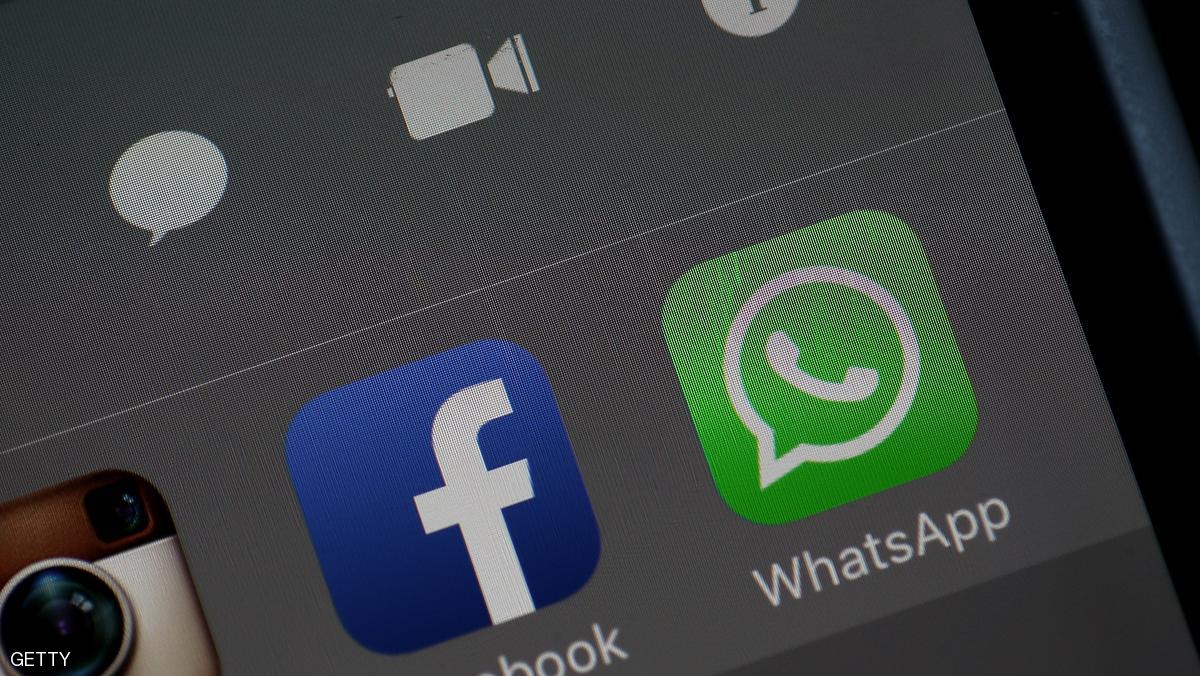 صورة "أرشيفية"