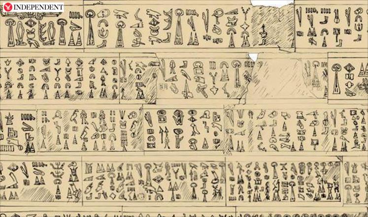 الترجمة الأولى "للإفريز" قدمت تفسيرا لانهيار الحضارات القوية والمتقدمة للعصر البرونزي (إندبندنت)