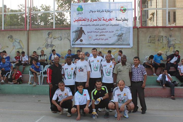اتحاد الرياضة للجميع ينوي تنظيم كأس العالم للمؤسسات