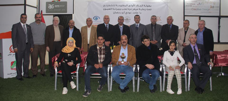 صورة جماعية للمكرمين في بطولة الشطرنج