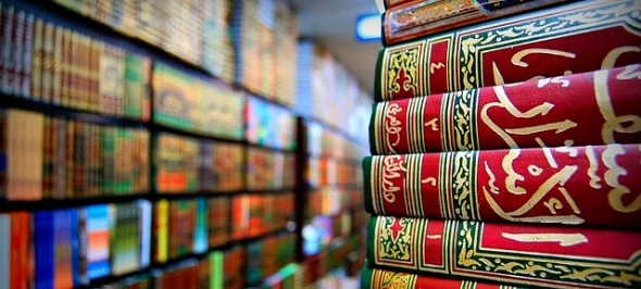 صورة تعبيرية