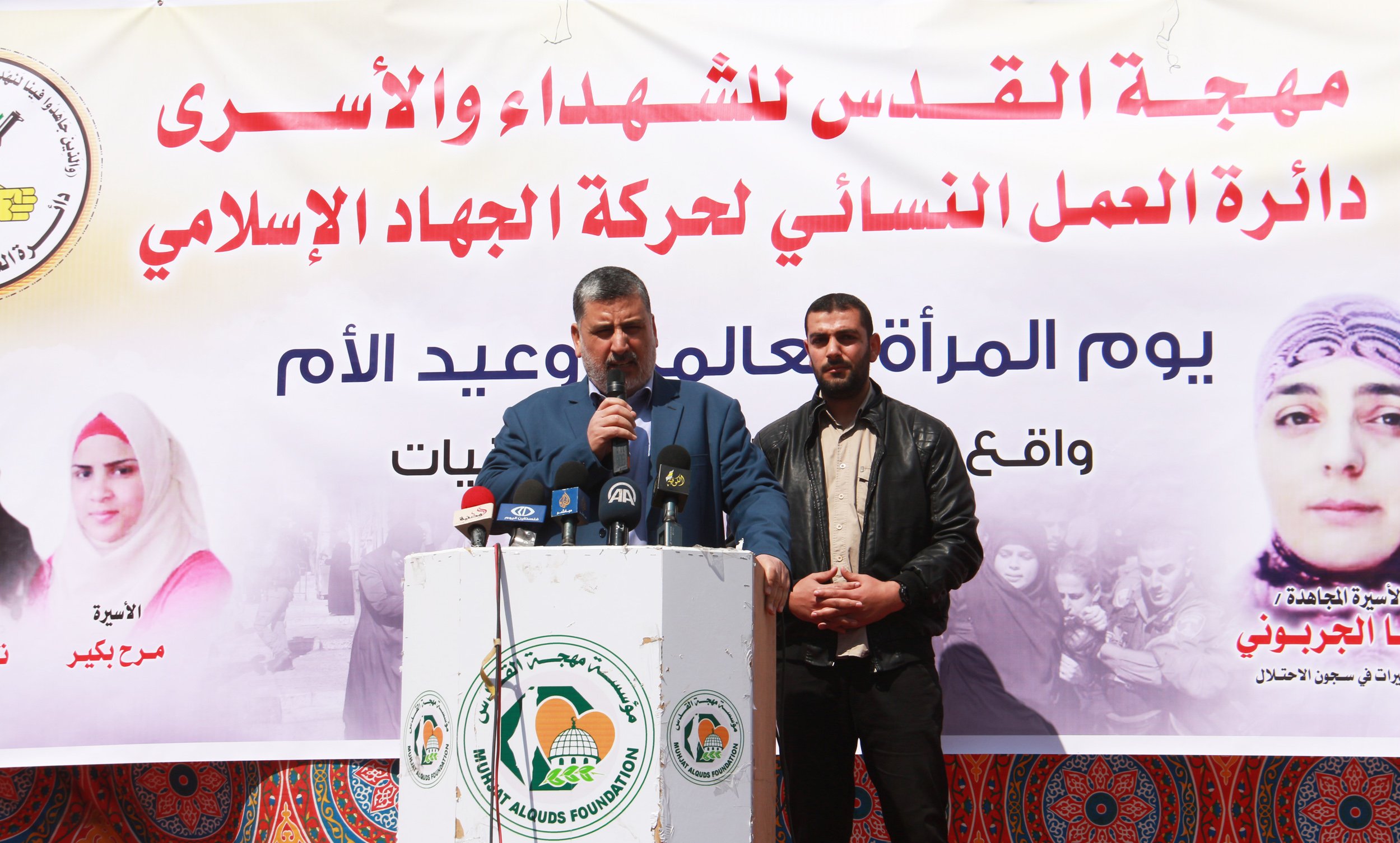 خلال كلمة القيادي في حركة الجهاد الإسلامي أحمد المدلل