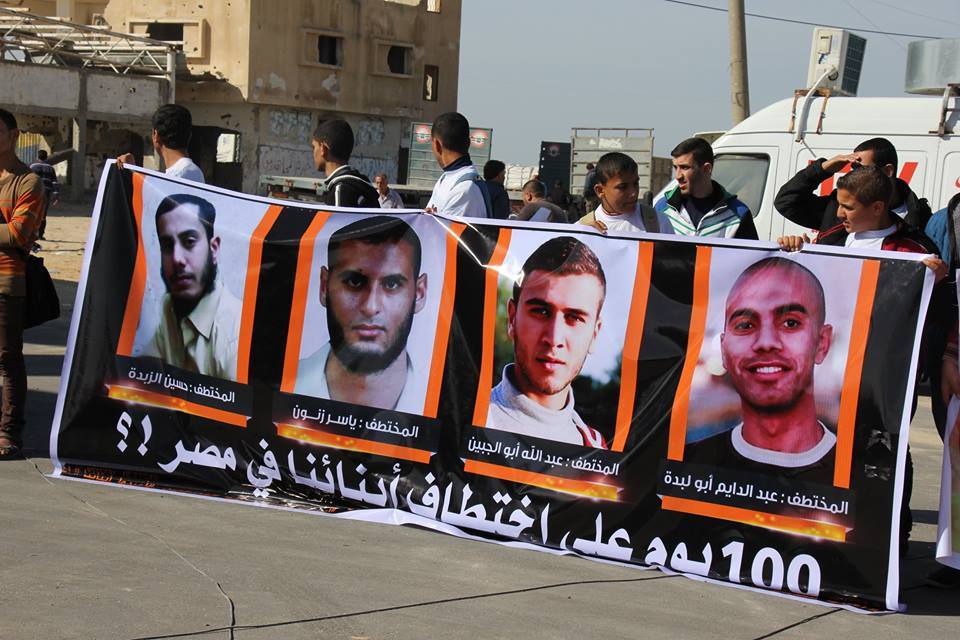 إعتصام لأهالي المختطفين الأربعة قرب معبر رفح البري