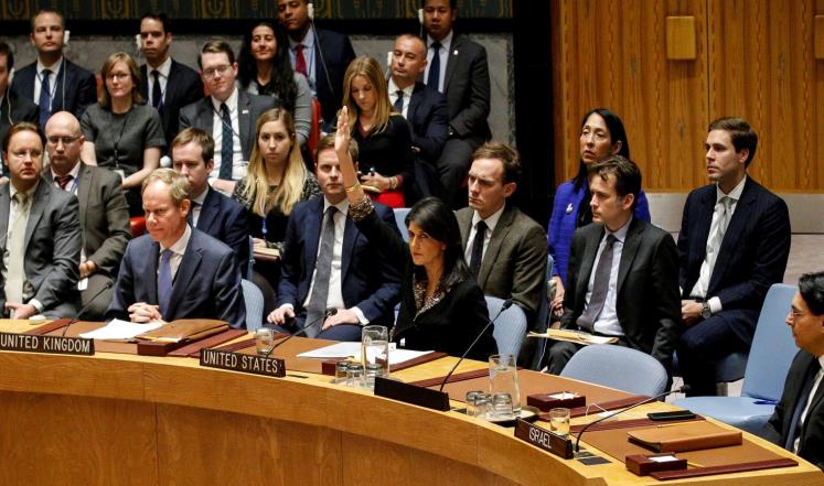 صورة "أرشيفية"