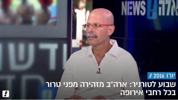 تعرف على أبرز آراء مسؤول ملف الاسرى لدى الاحتلال