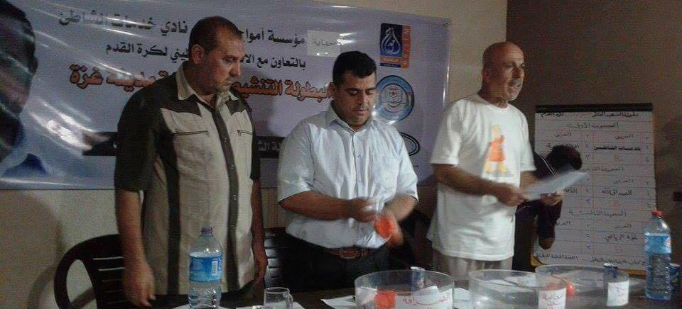 جانب من سحب القرعة