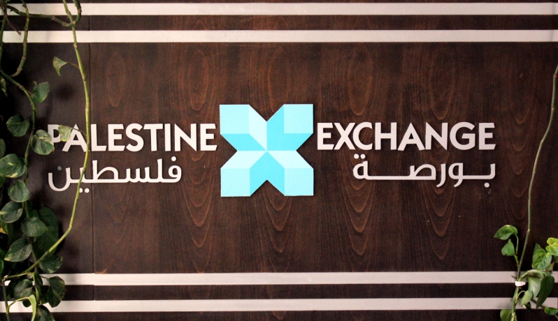 بورصة فلسطين تغلق تداولاتها على ارتفاع