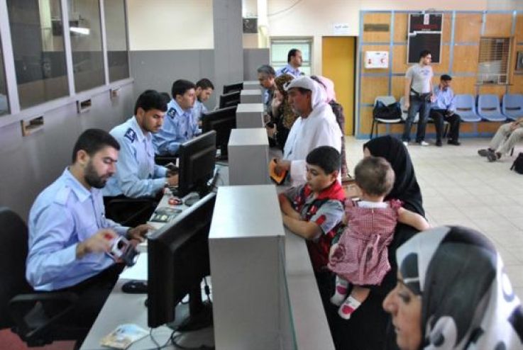 صورة ارشيفية