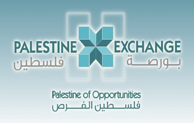 صورة "أرشيفية"