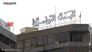 دفعة ثانية من قرض "النقد الدولي" لتونس