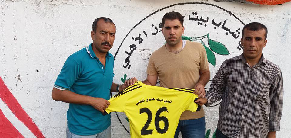 سلامة ينضم لبيت حانون الأهلي