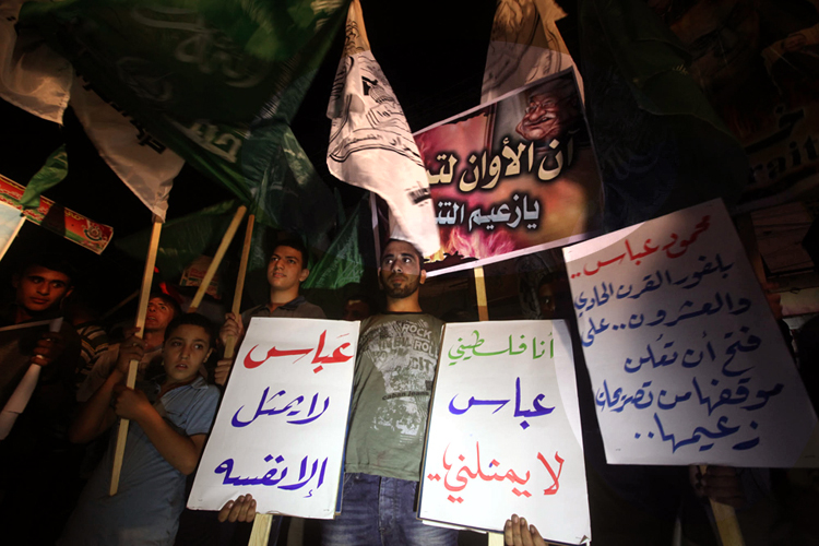 غدا.. وقفة بالقدس رفضا لتنازلات "عباس"