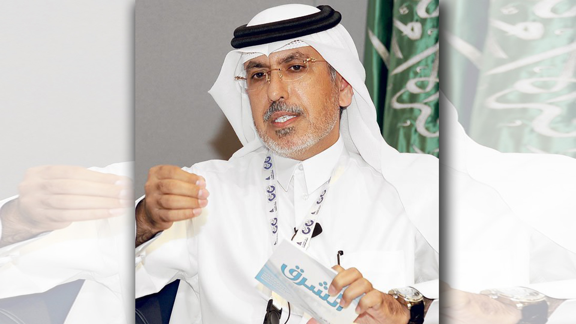 الحرمي