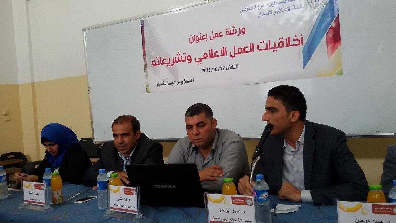 جانب من الورشة 