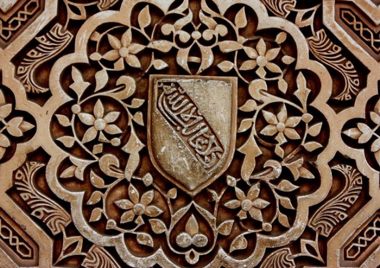 525 عاماً على سقوط الأندلس